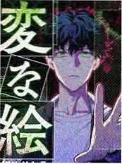 日本动漫 动画工坊探班 纪录片剧照